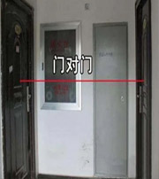 银川阳宅风水口诀有哪些？