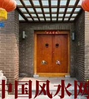 银川有关财运的六个风水锦囊