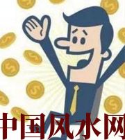 银川你这一生的正财运，什么时候出现最好？如何有效的把握？