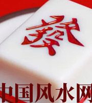 银川财不为我所用，有财就容易不顺生灾的八字